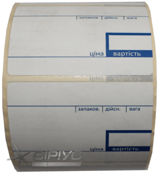 Термоетикетка самоклеюча 58 х 40 з препринтом