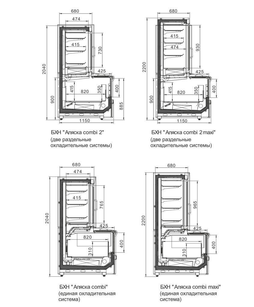 Креслення холодильної бонети Аляска Combi та Аляска Combi maxi
