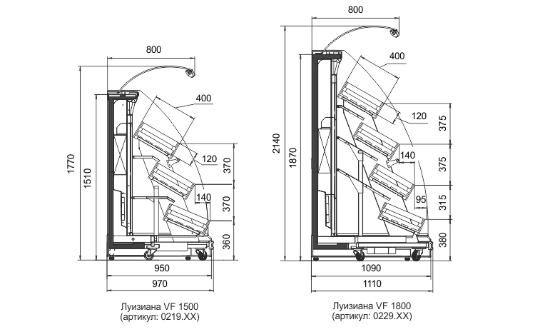Креслення холодильної гірки для овочів та фруктів Луїзіана VF