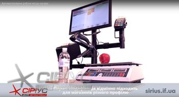 Робоче місце касира на ергономічній стійці Робоче місце касира на ергономічній стійці