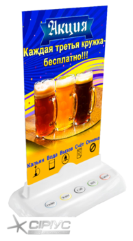 Холдер-підставка R-85 Holder RECS Холдер-підставка R-85 Holder RECS