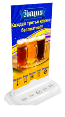 Холдер-підставка R-85 Holder RECS