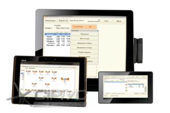 Програмний РРО (інтеграція) Програмний РРО (інтеграція)