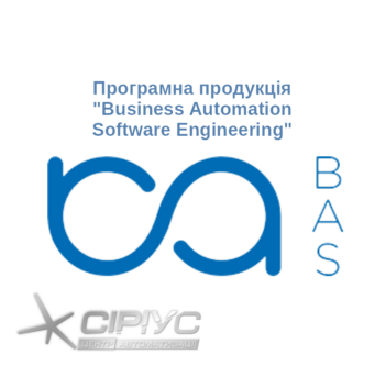 Програмна продукція BAS Engineering Програмна продукція BAS Engineering