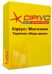 "Сіріус Магазин" — ТЗД