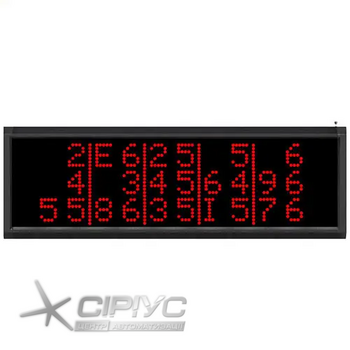 Приемник сигнала R-1815 RECS